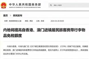 雷电竞科技官方app下载截图4